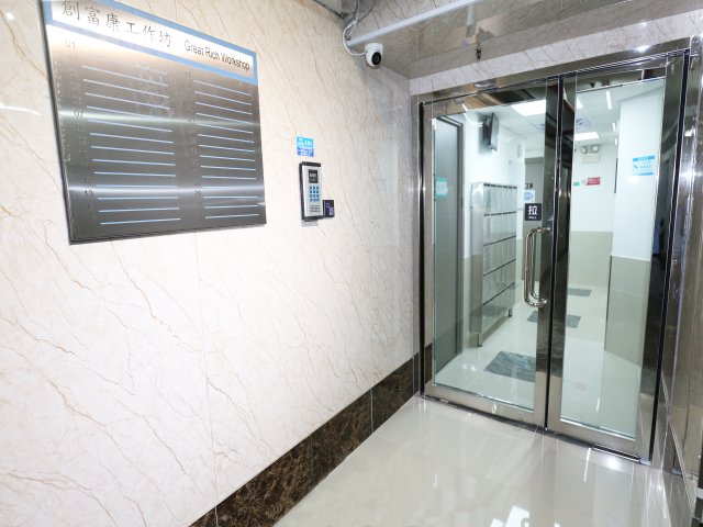 Door